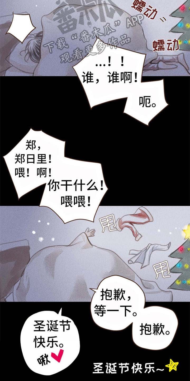 第7章：心意