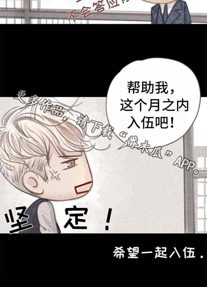 第8章：表白