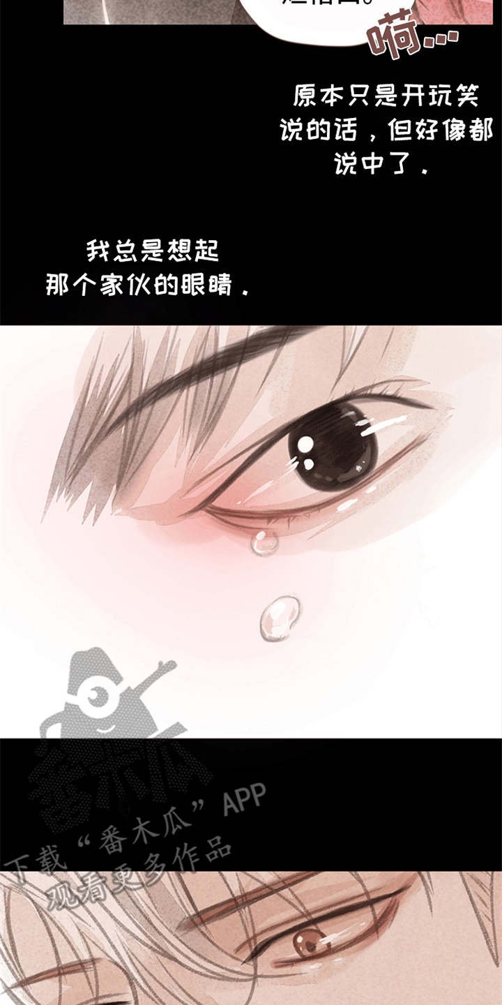 第8章：表白