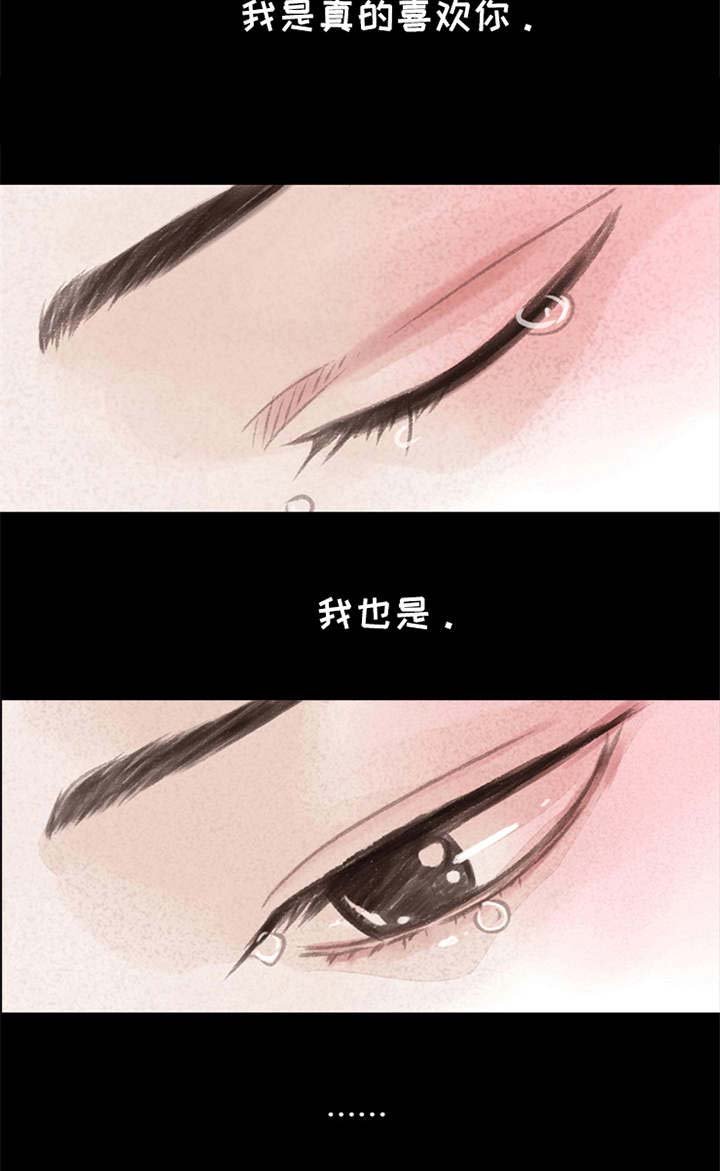 第9章：害羞