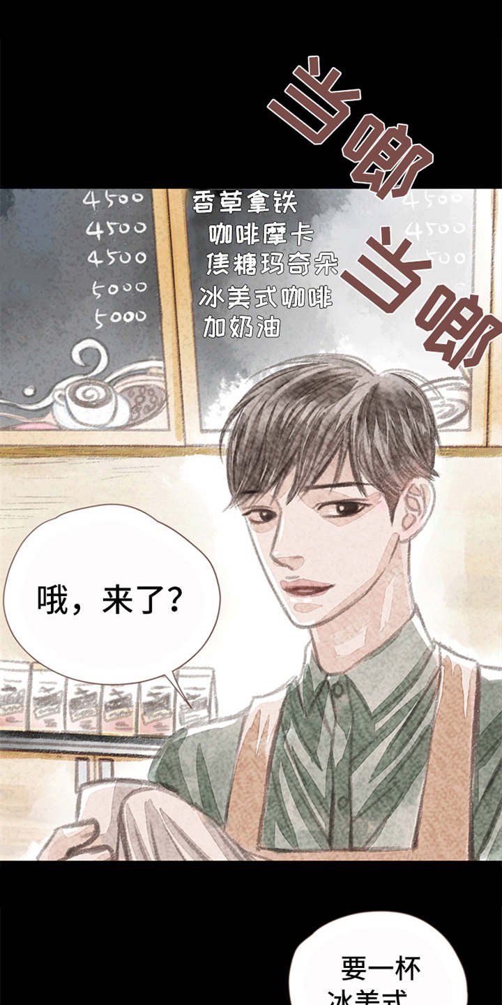 第9章：害羞