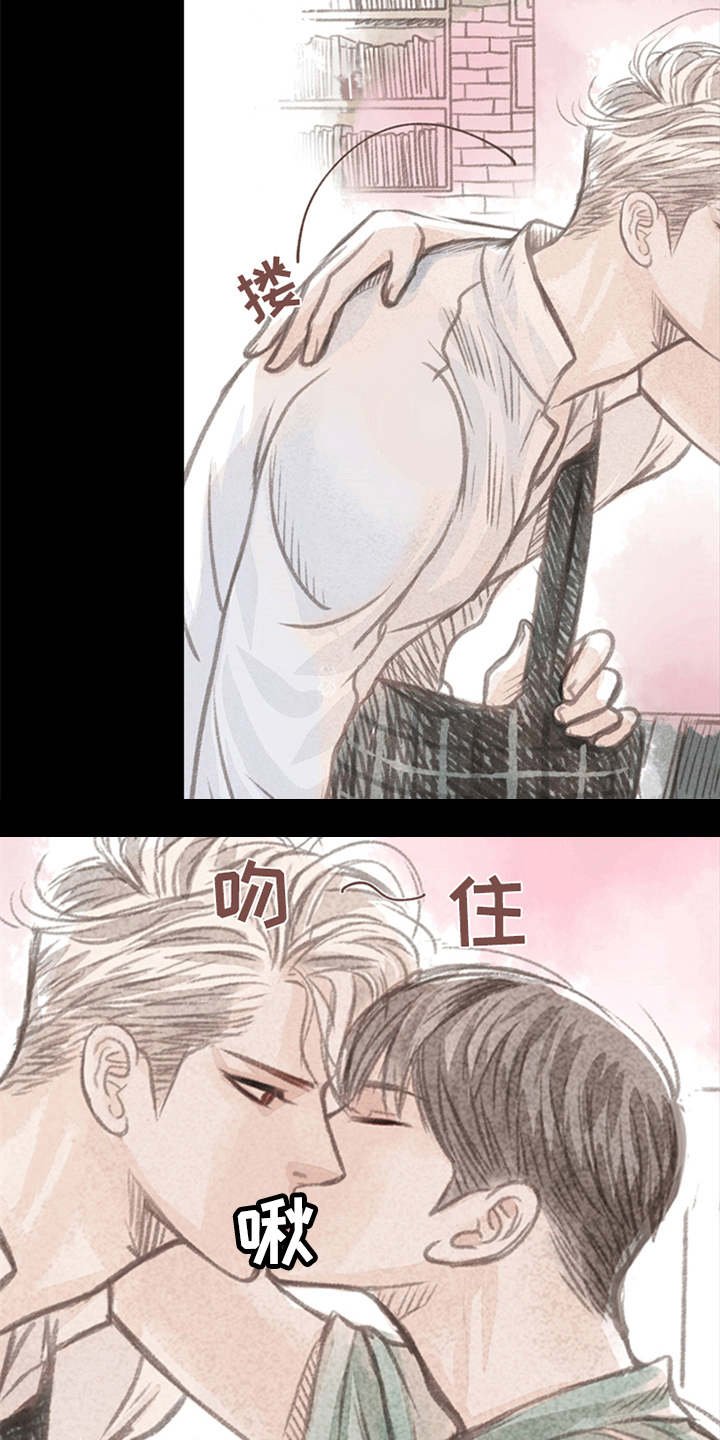 第9章：害羞
