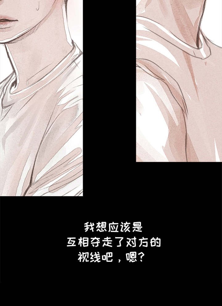 第9章：害羞