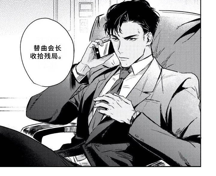 第1章：苦苦坚持