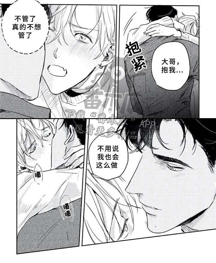 第10章：夜景