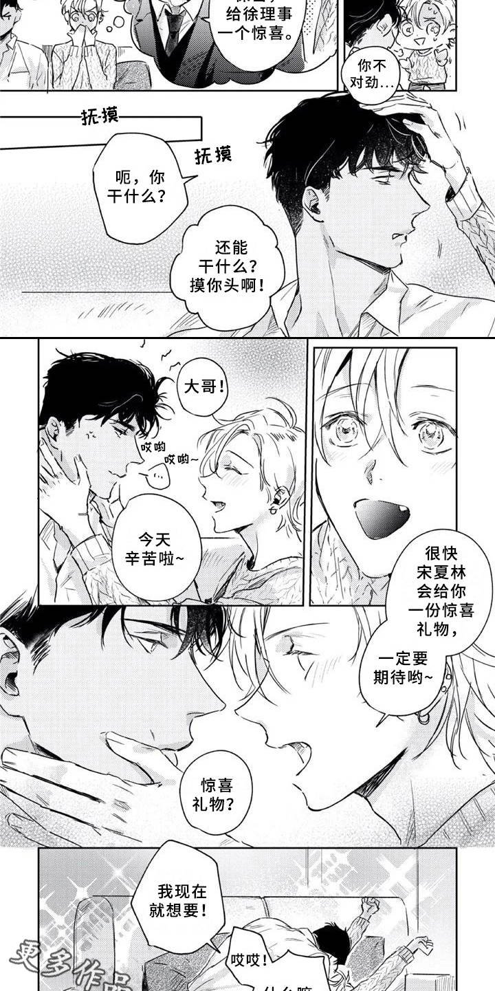 第11章：被利用