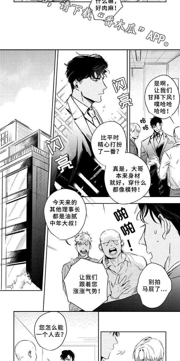 第11章：被利用
