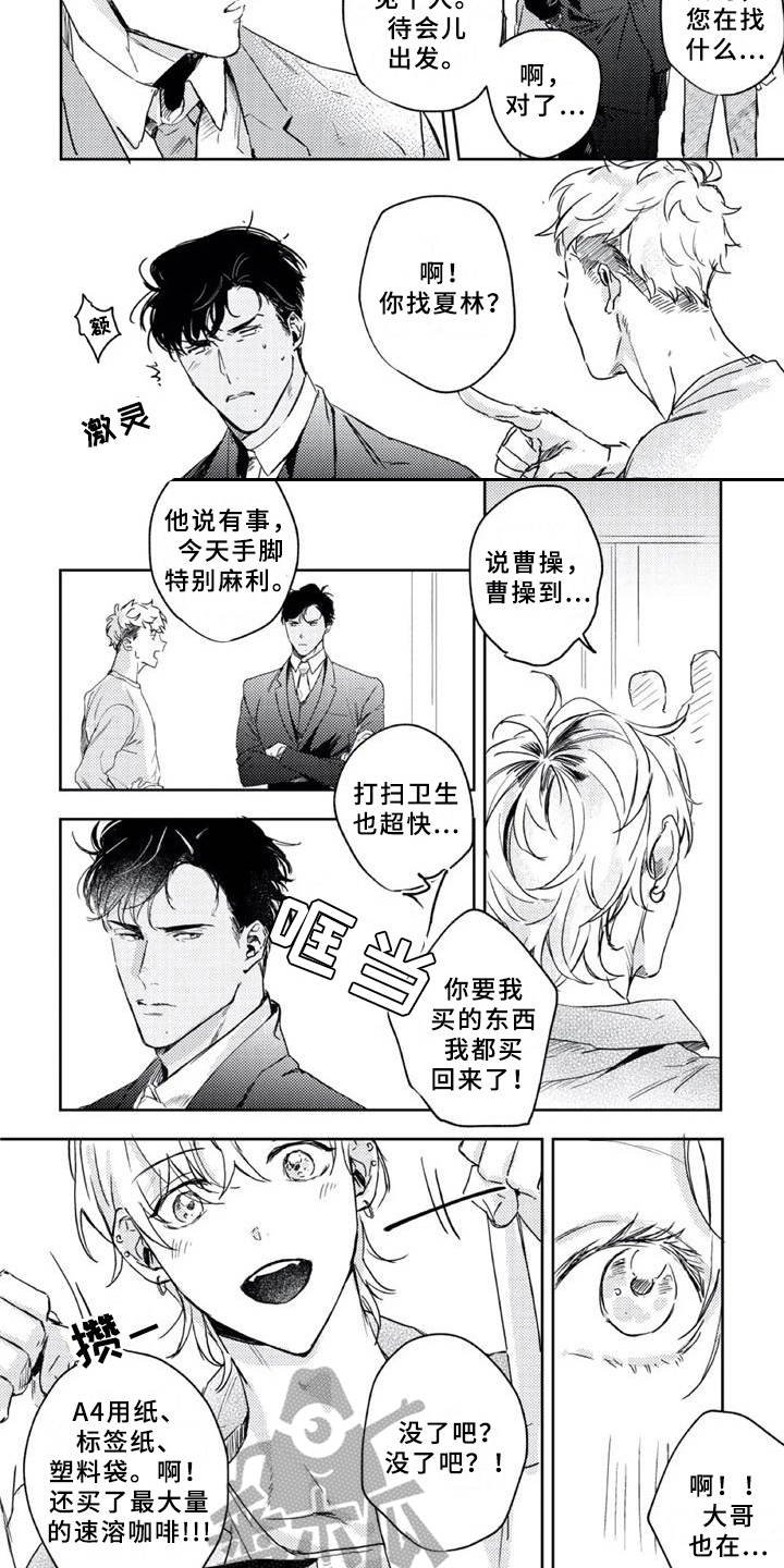 第11章：被利用