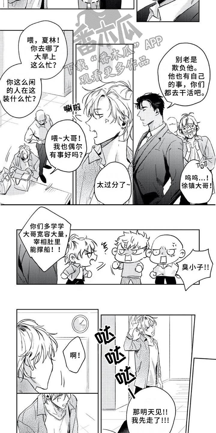 第11章：被利用