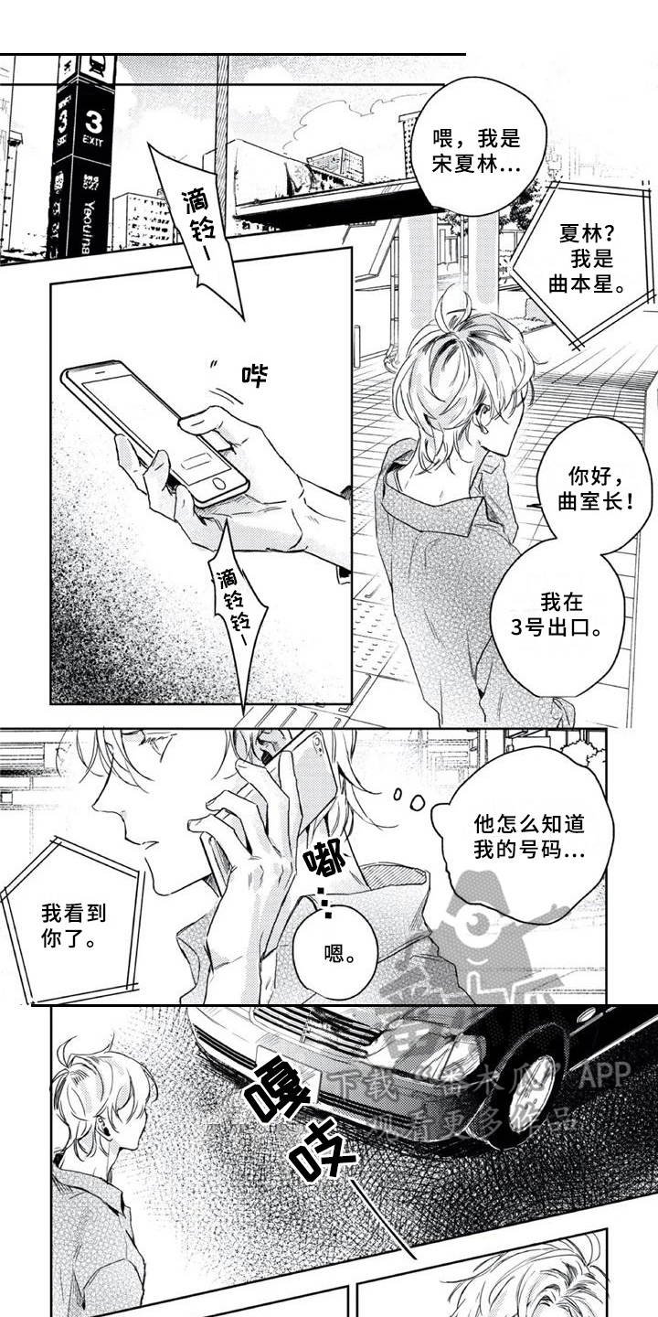 第12章：年会