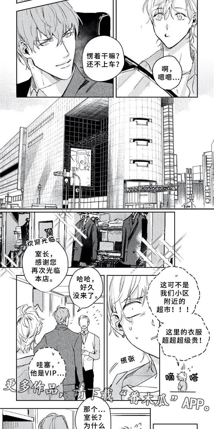 第12章：年会