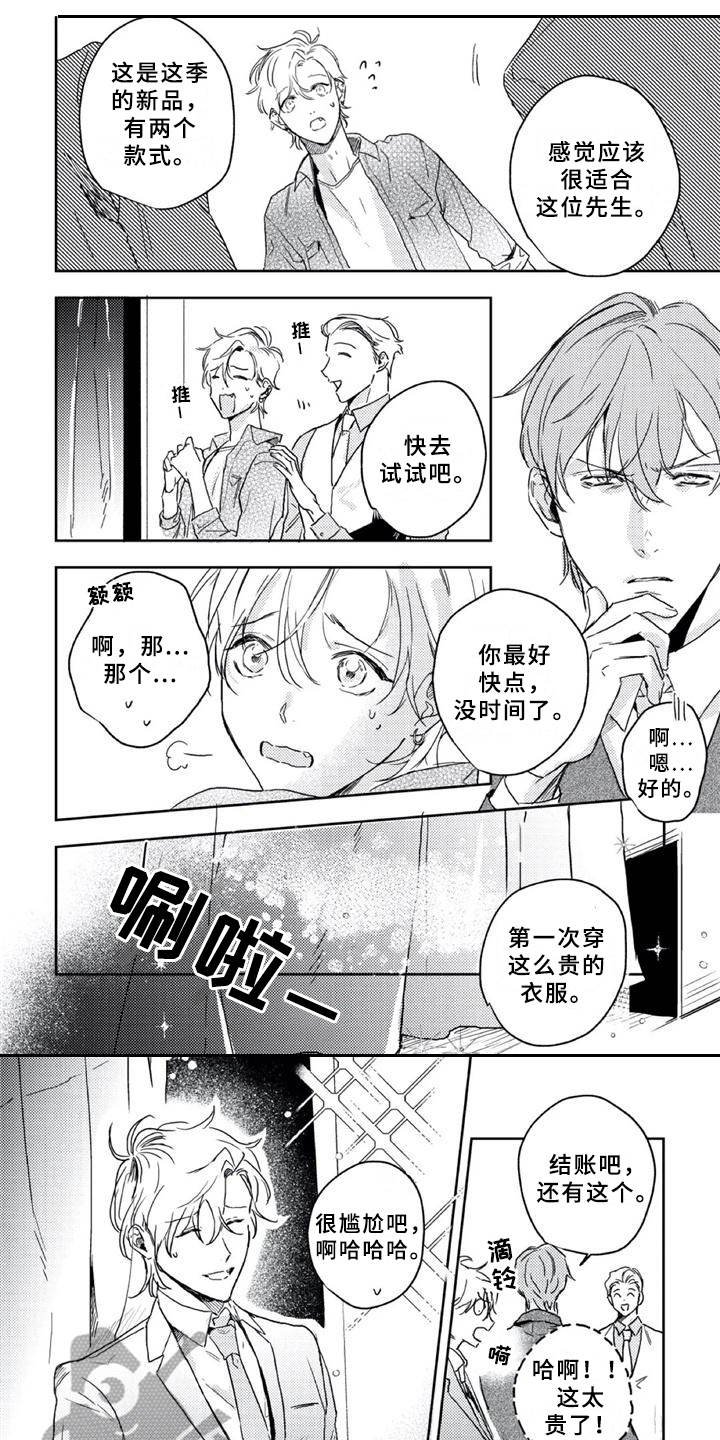 第12章：年会