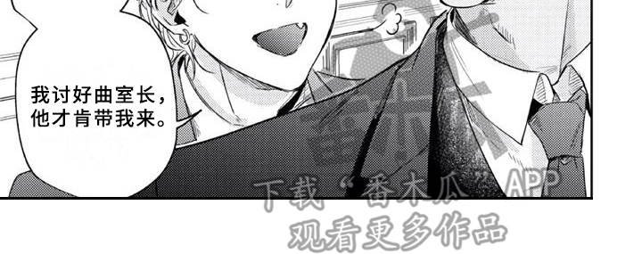 第12章：年会