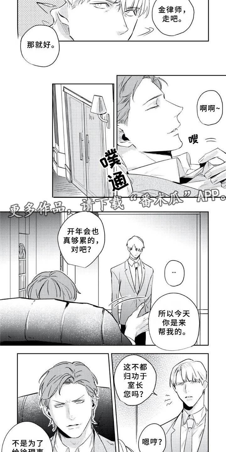 第15章：郁闷