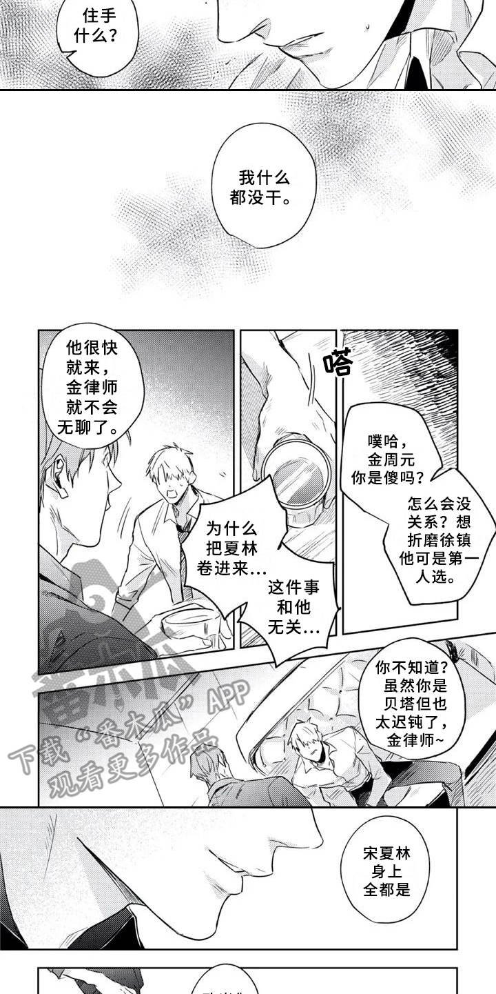 第16章：感兴趣