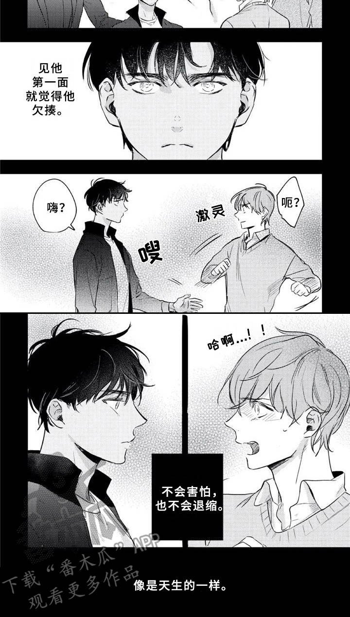 第16章：感兴趣