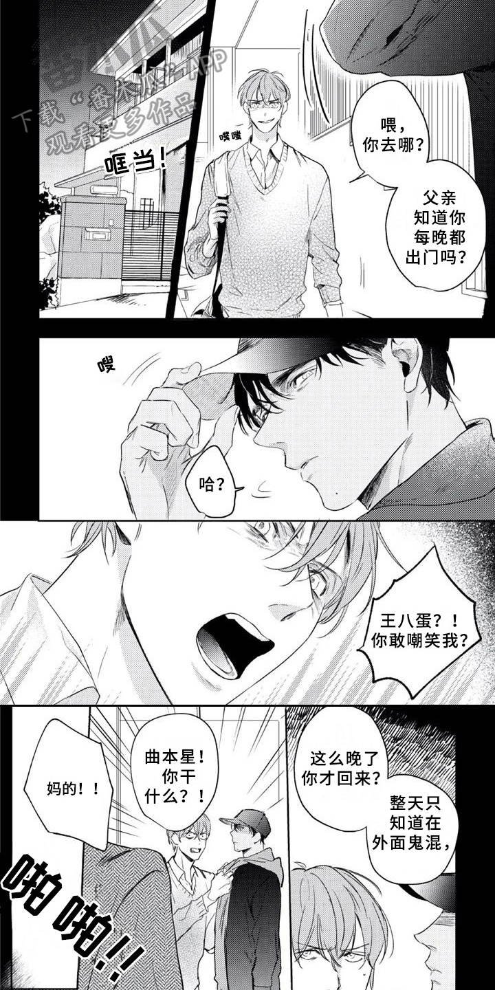 第17章：工具人