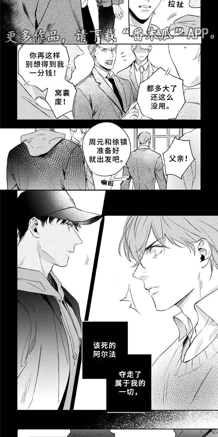 第17章：工具人