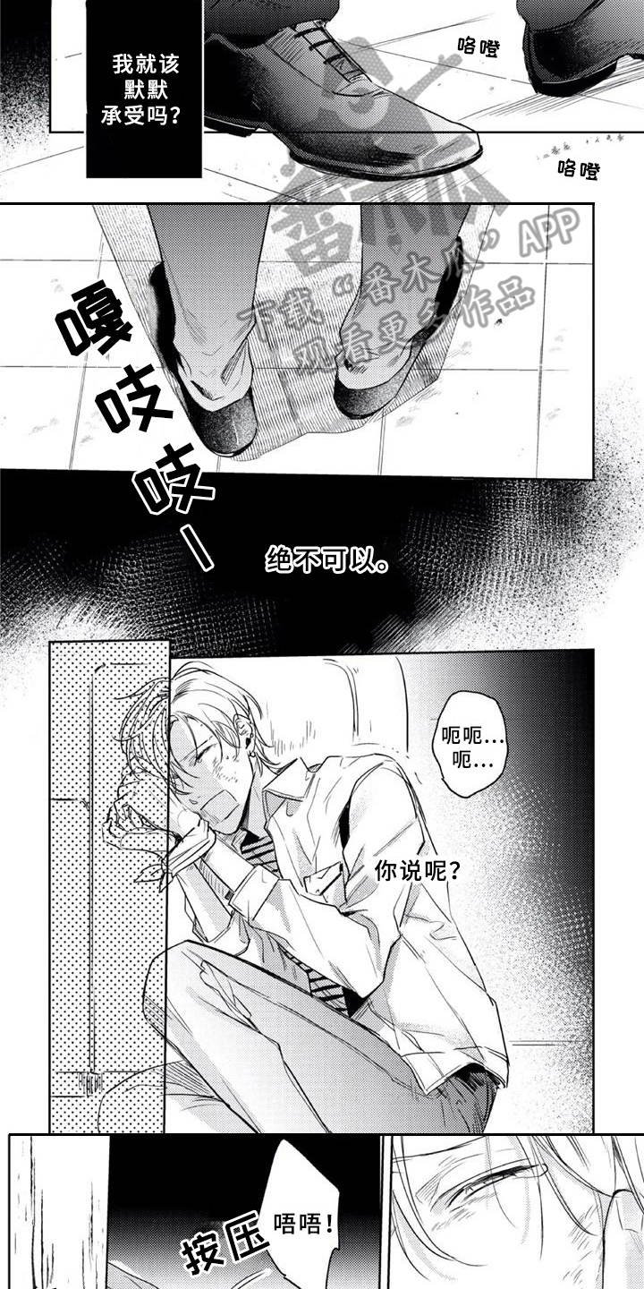 第17章：工具人