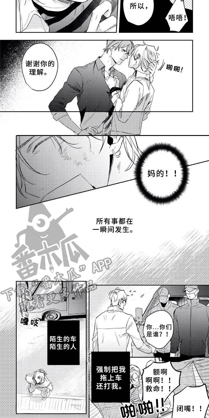 第17章：工具人