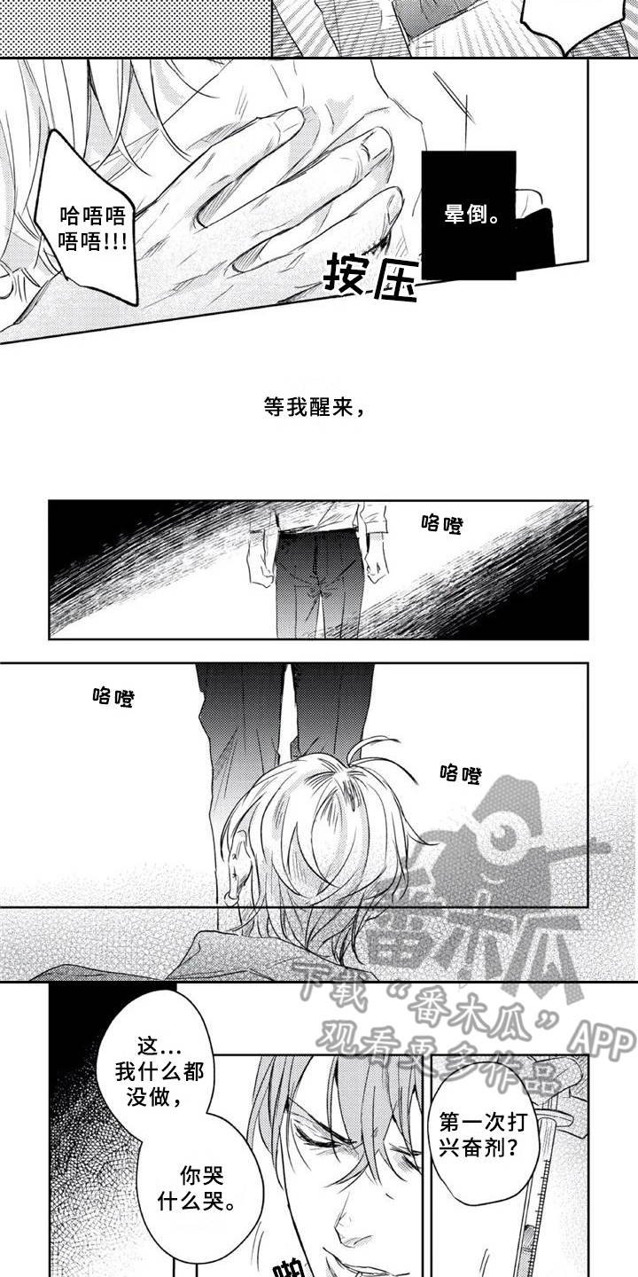 第17章：工具人
