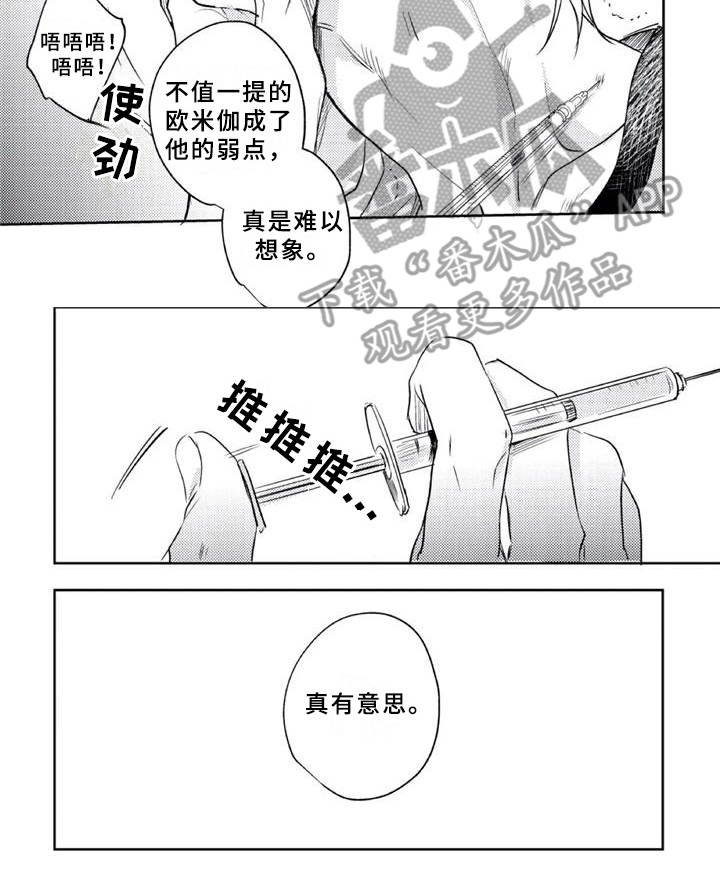 第17章：工具人