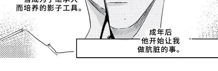第17章：工具人
