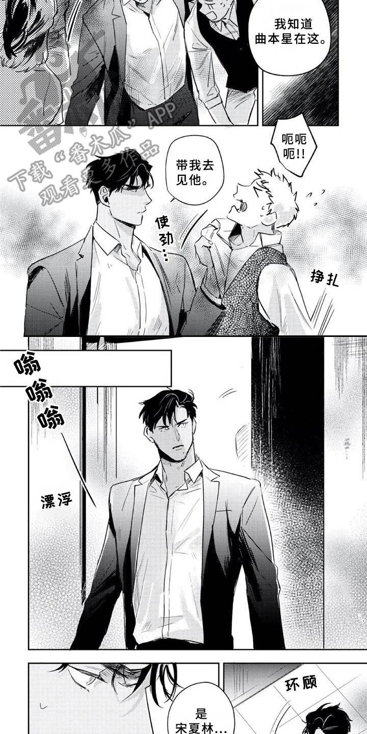 第18章：急了