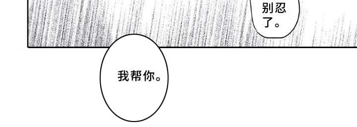 第20章：动摇