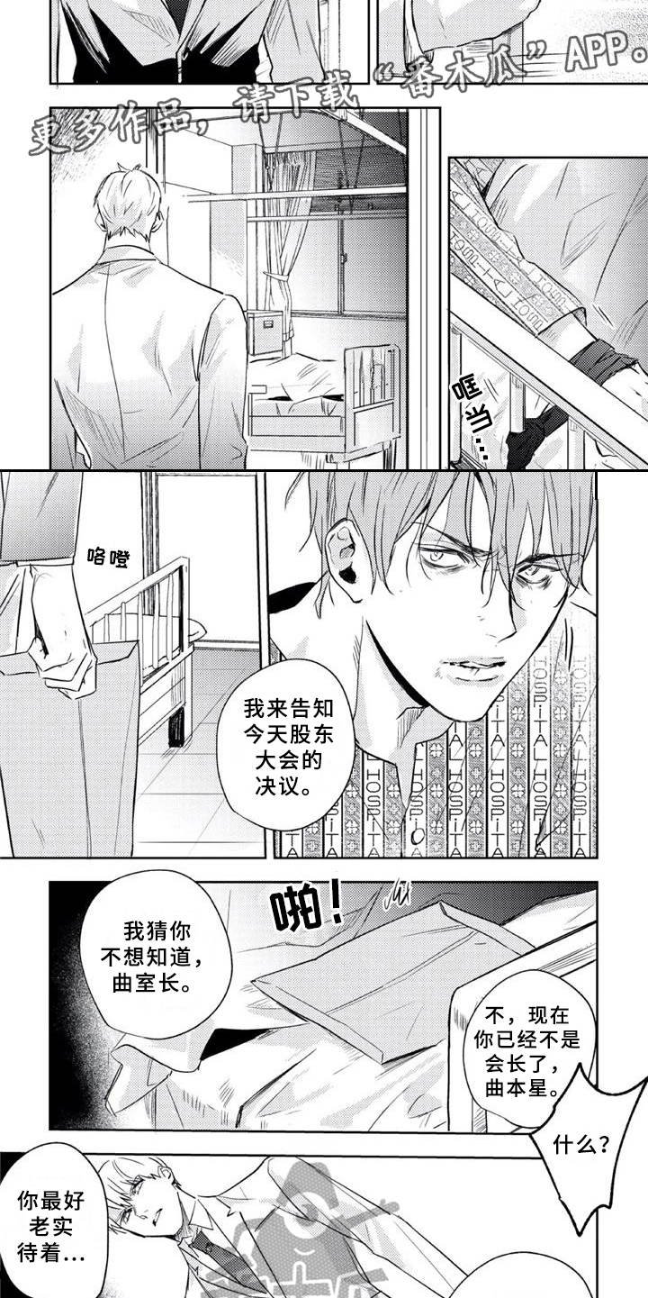 第21章：尘埃落定（完结）