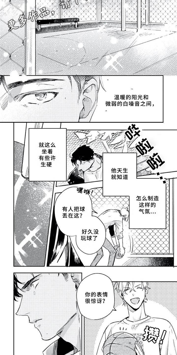 第8章：休养