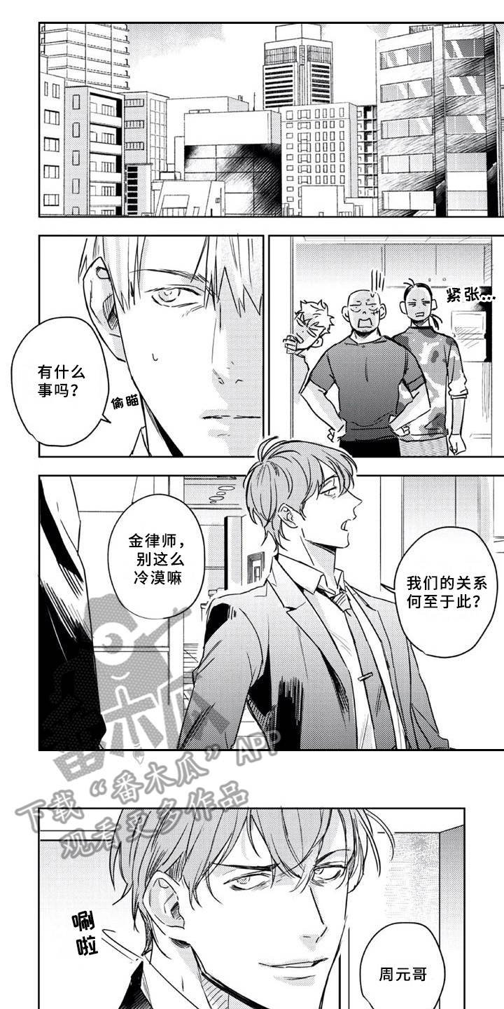 第9章：邀请函
