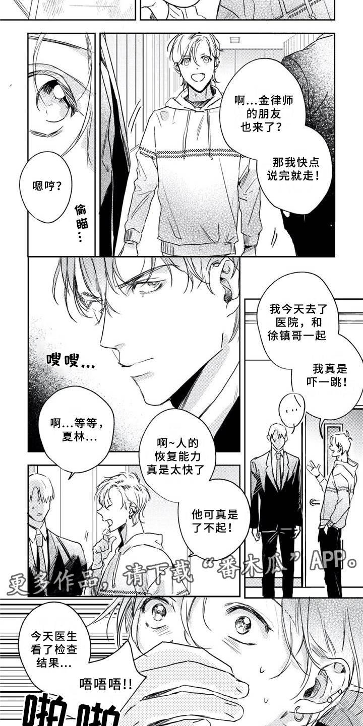 第9章：邀请函