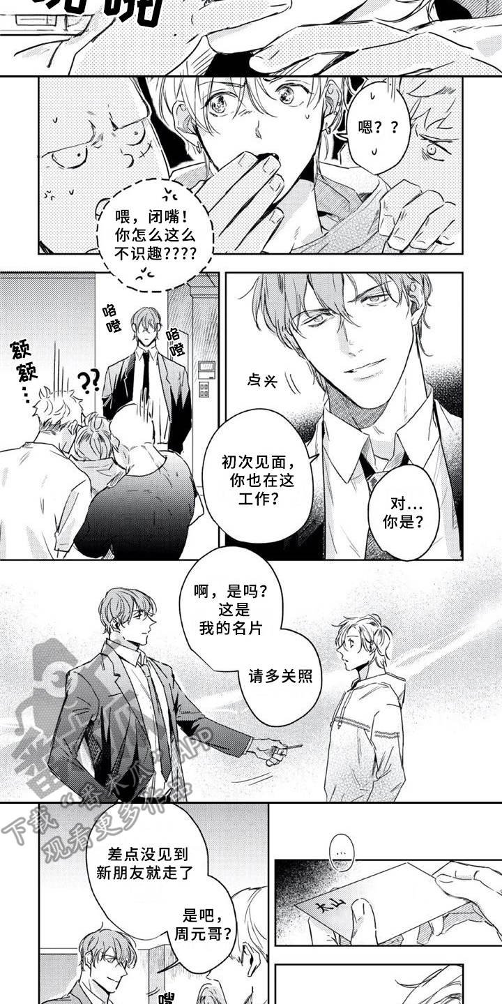 第9章：邀请函