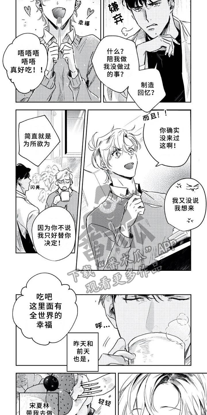 第9章：邀请函