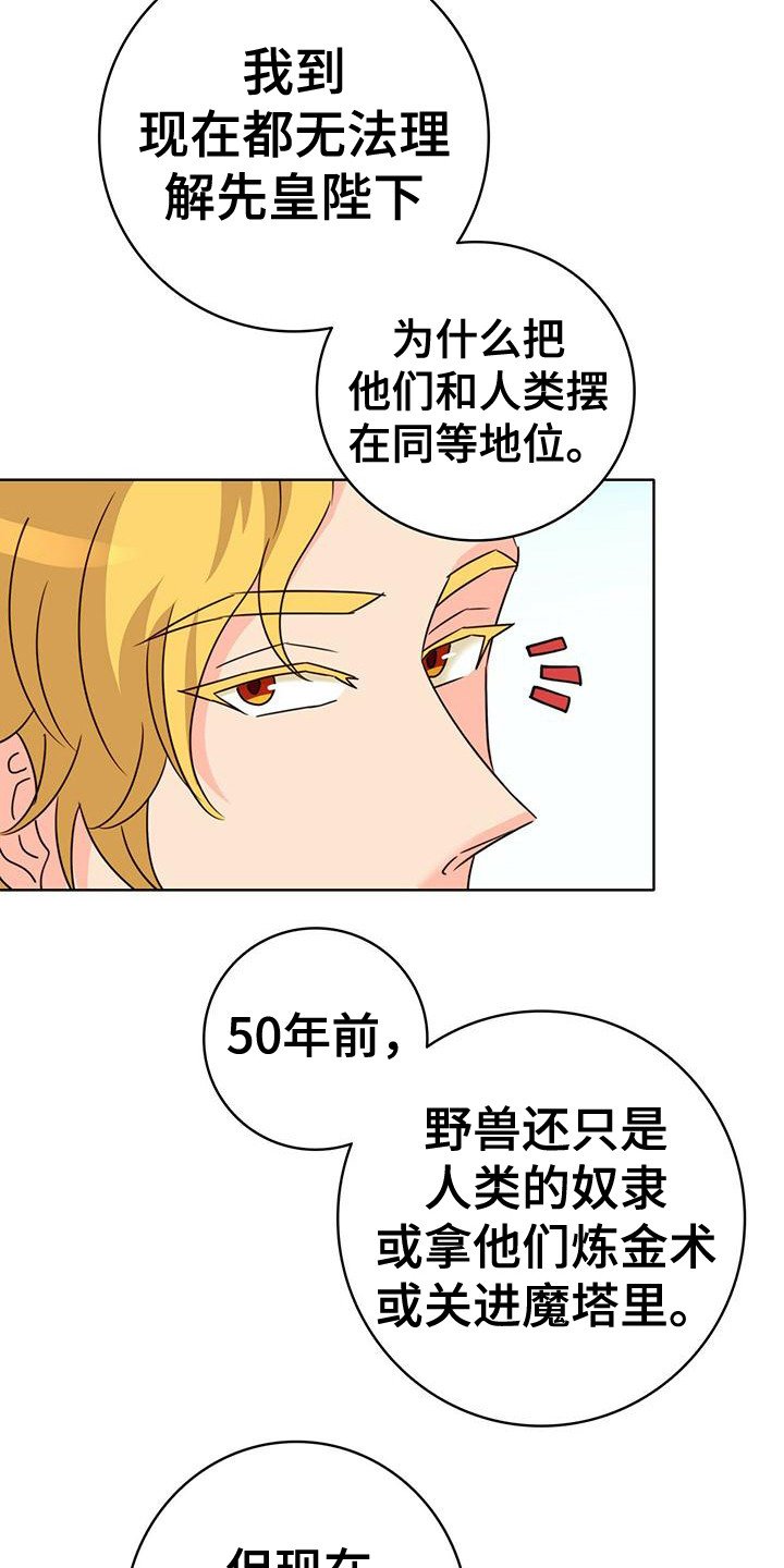 第1章：抓捕行动