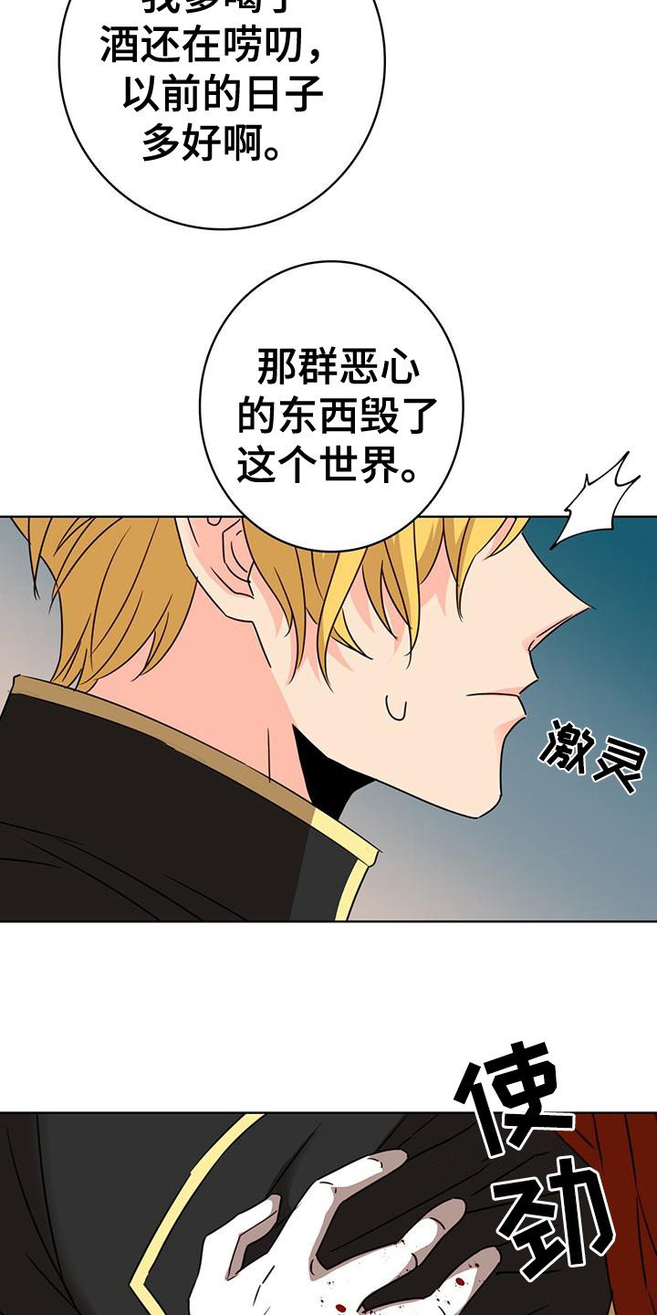 第1章：抓捕行动
