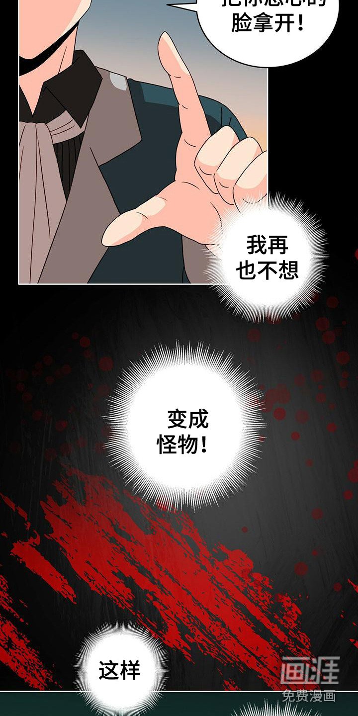 第10章：噩梦