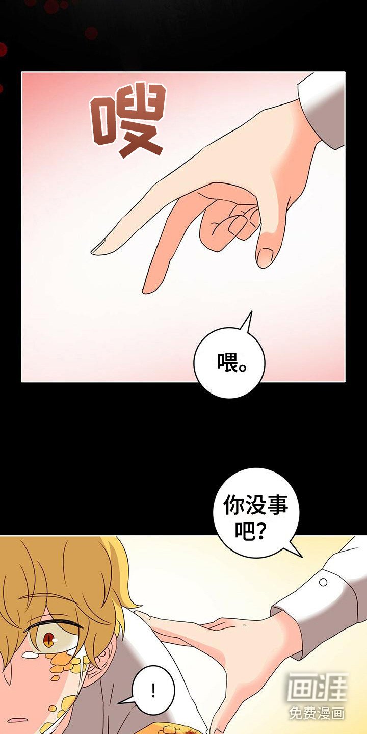 第10章：噩梦