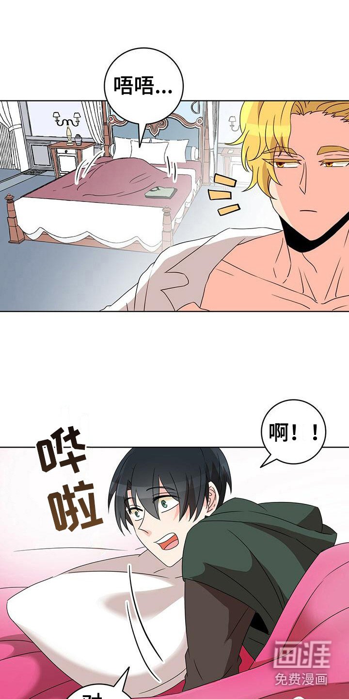 第10章：噩梦