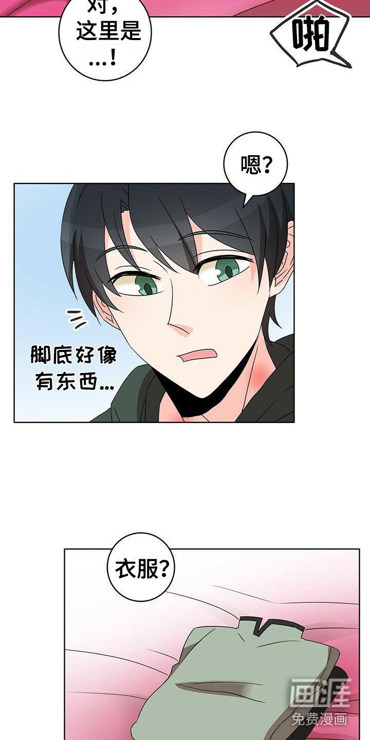 第10章：噩梦