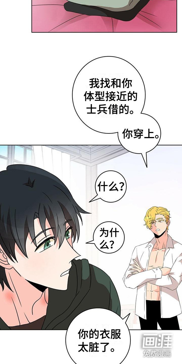第10章：噩梦