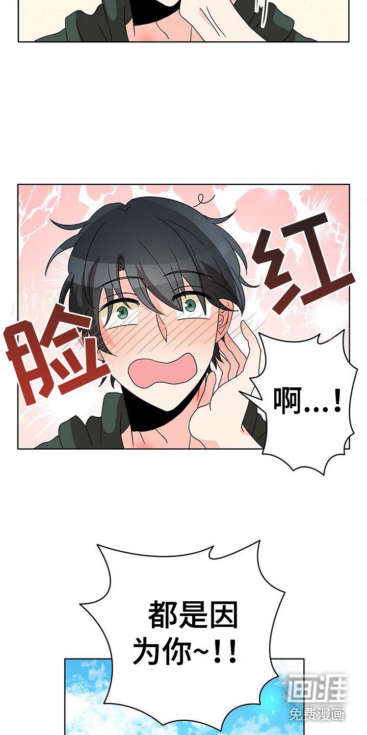 第10章：噩梦