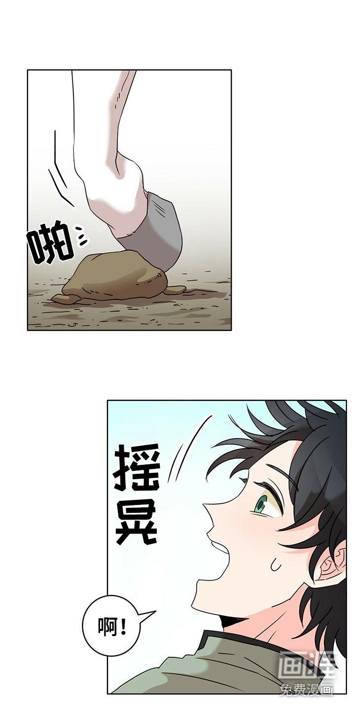 第11章：捉摸不透 