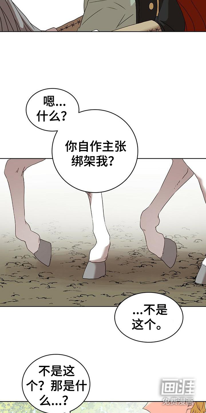 第11章：捉摸不透 