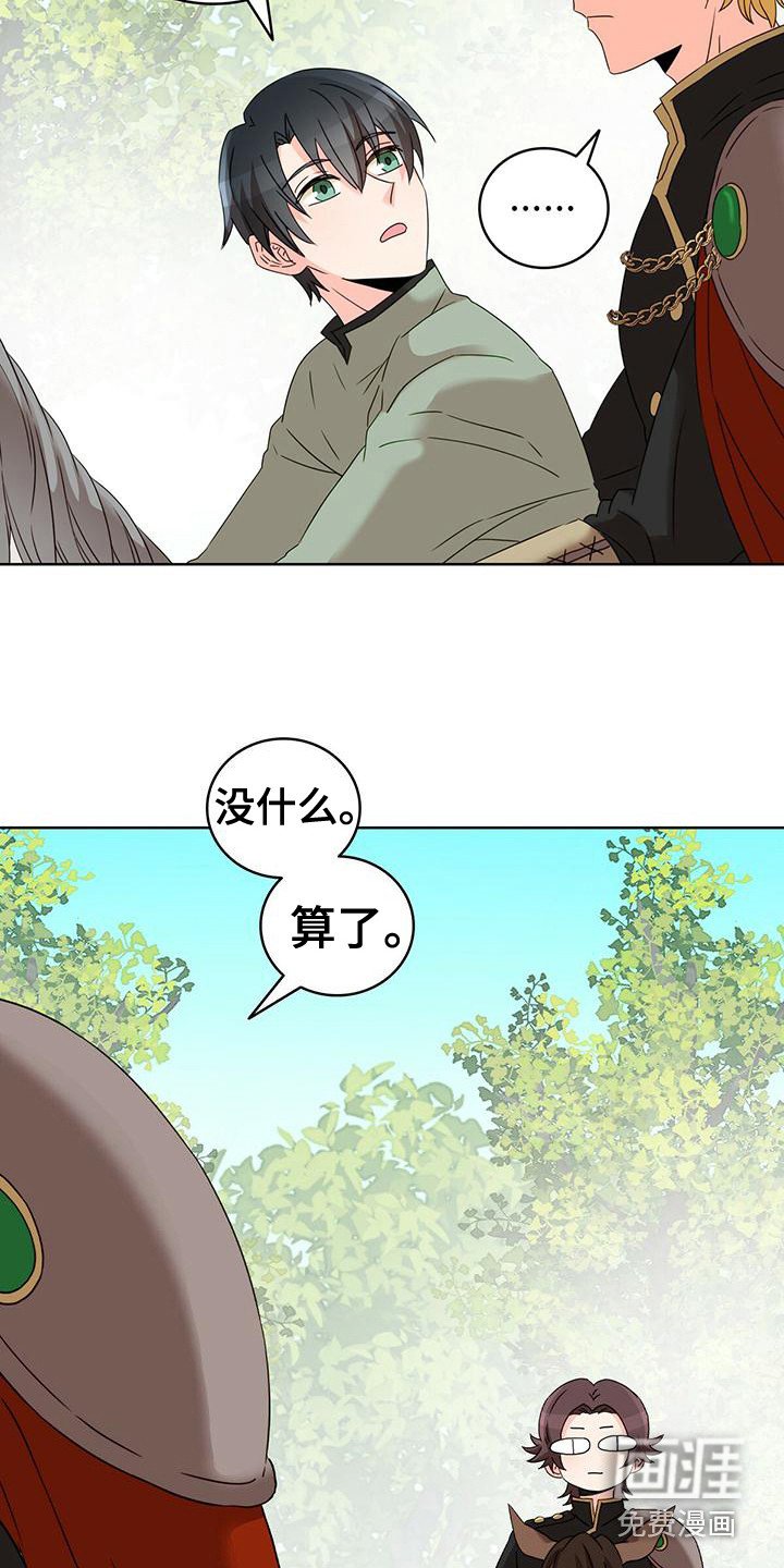 第11章：捉摸不透 
