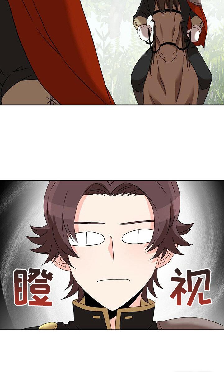 第11章：捉摸不透 