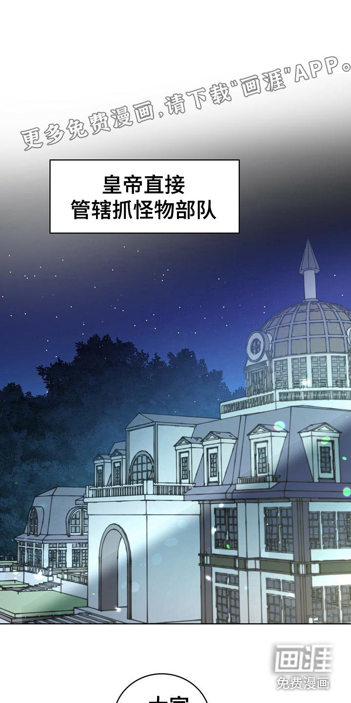 第12章：研究所