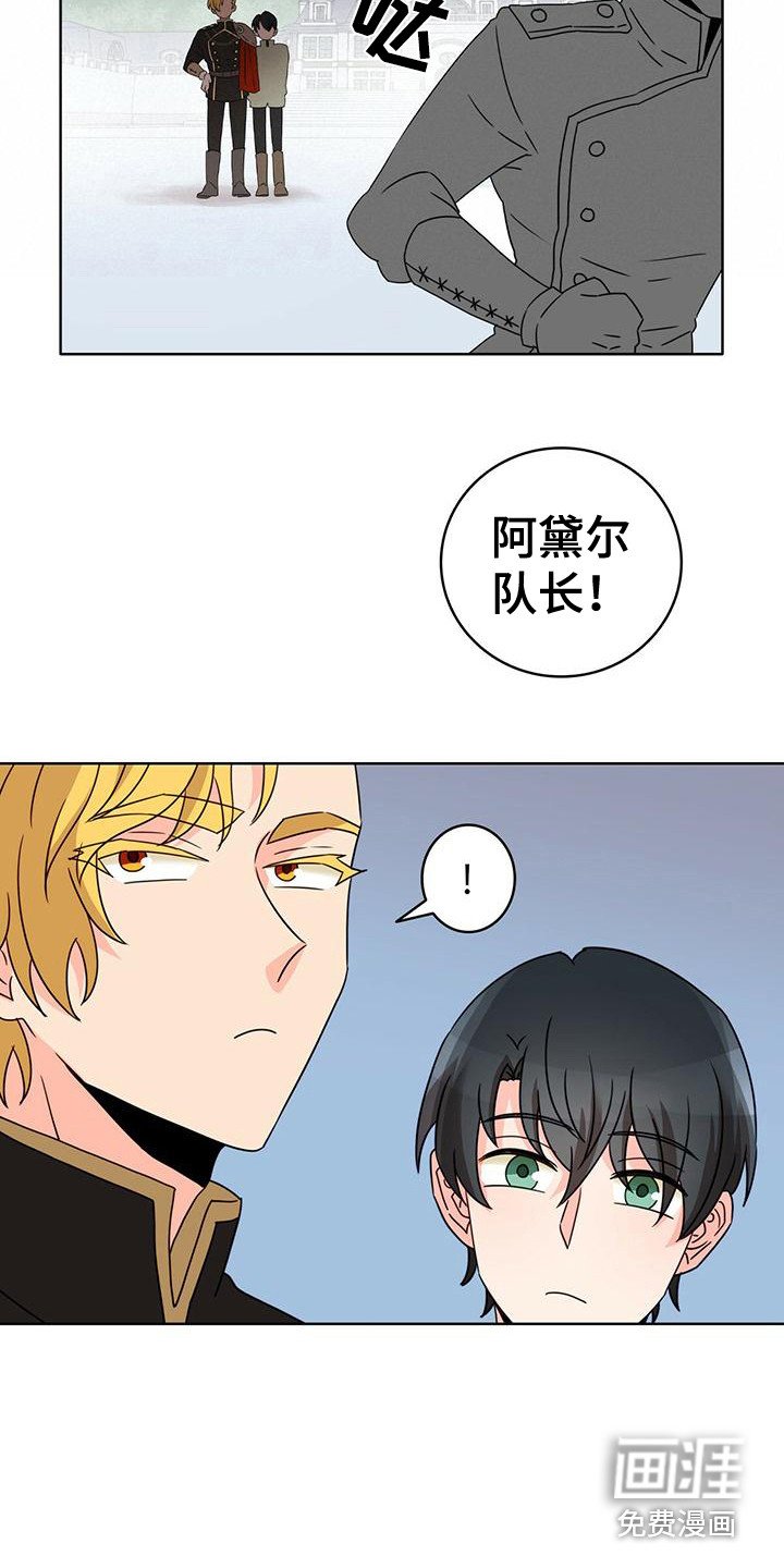 第12章：研究所