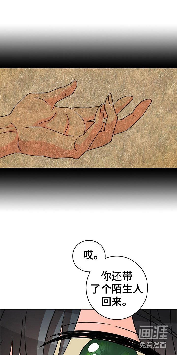 第12章：研究所